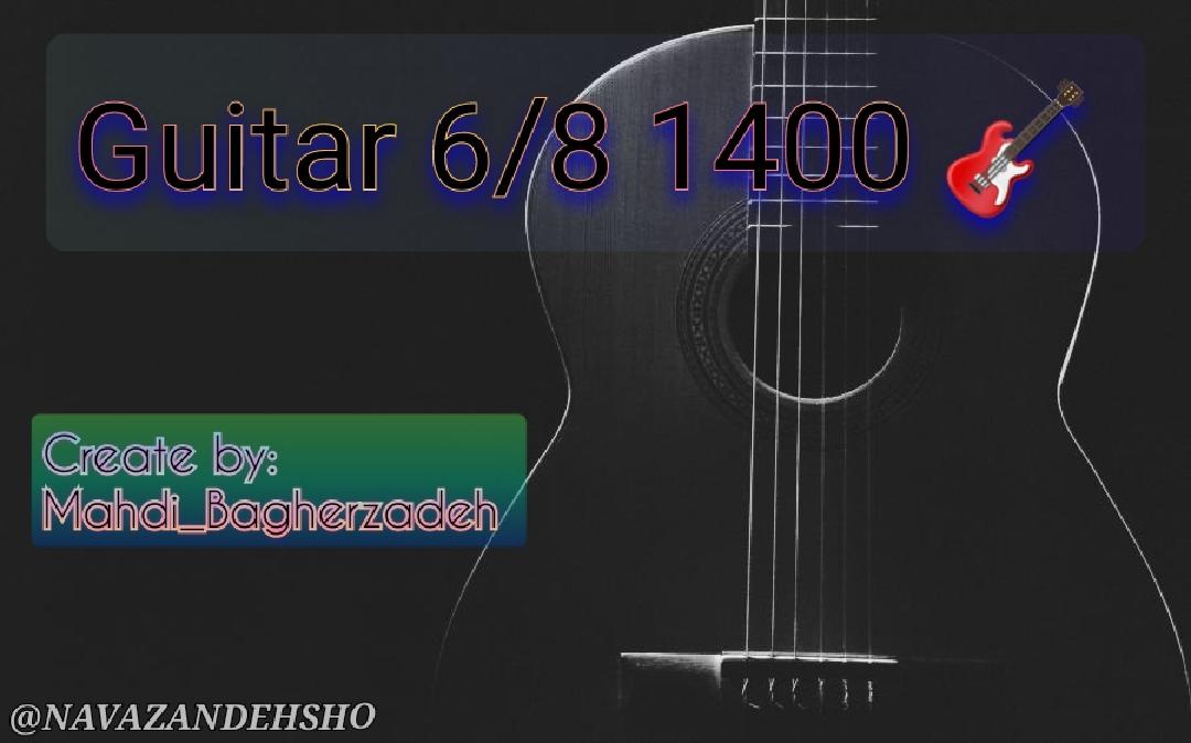 Pop guitar 6/8 🎸 