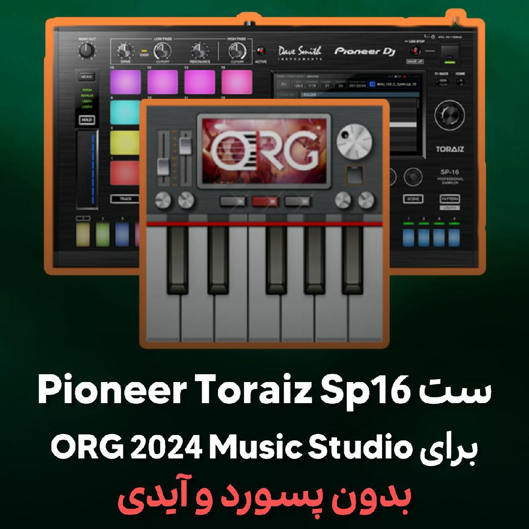 ست Pioneer Toraiz Sp16