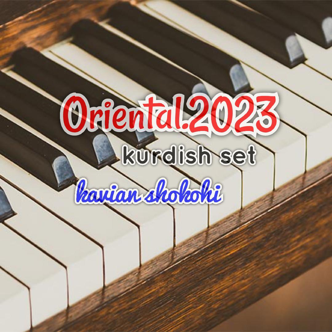 Oriental.2023 #k.sh ست کوردی